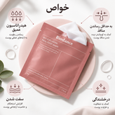 ماسک کلاژن بایودنس | Biodance Bio-Collagen Real Deep Mask