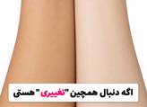کرم شیر الاغ Donkey Milk Whitening Cream