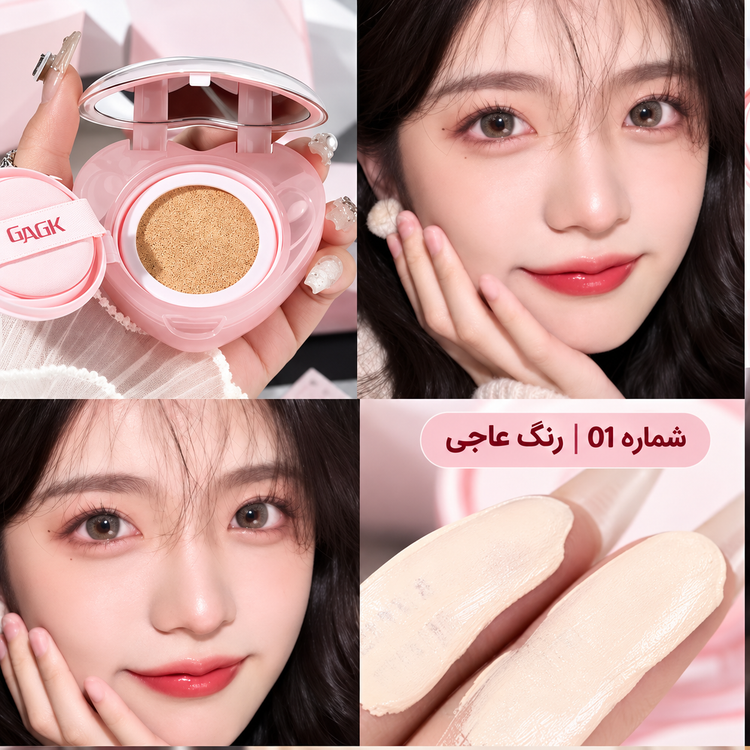 کوشن قلبی پینترستی GAGK